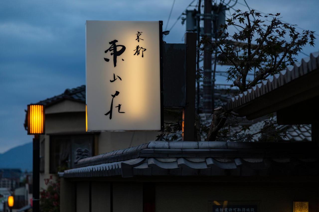 Hotel Kyoto Higashiyamaso Exterior foto