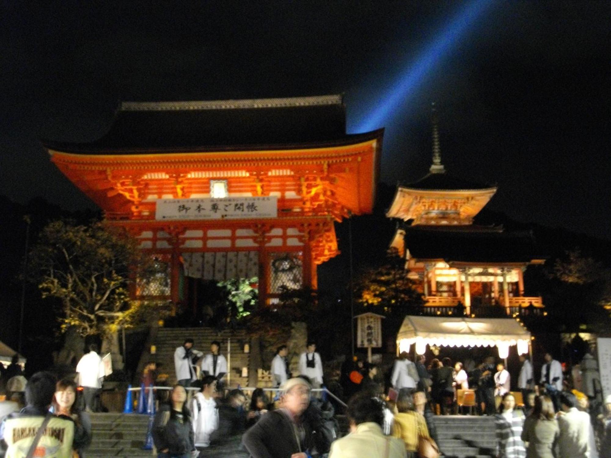 Hotel Kyoto Higashiyamaso Exterior foto